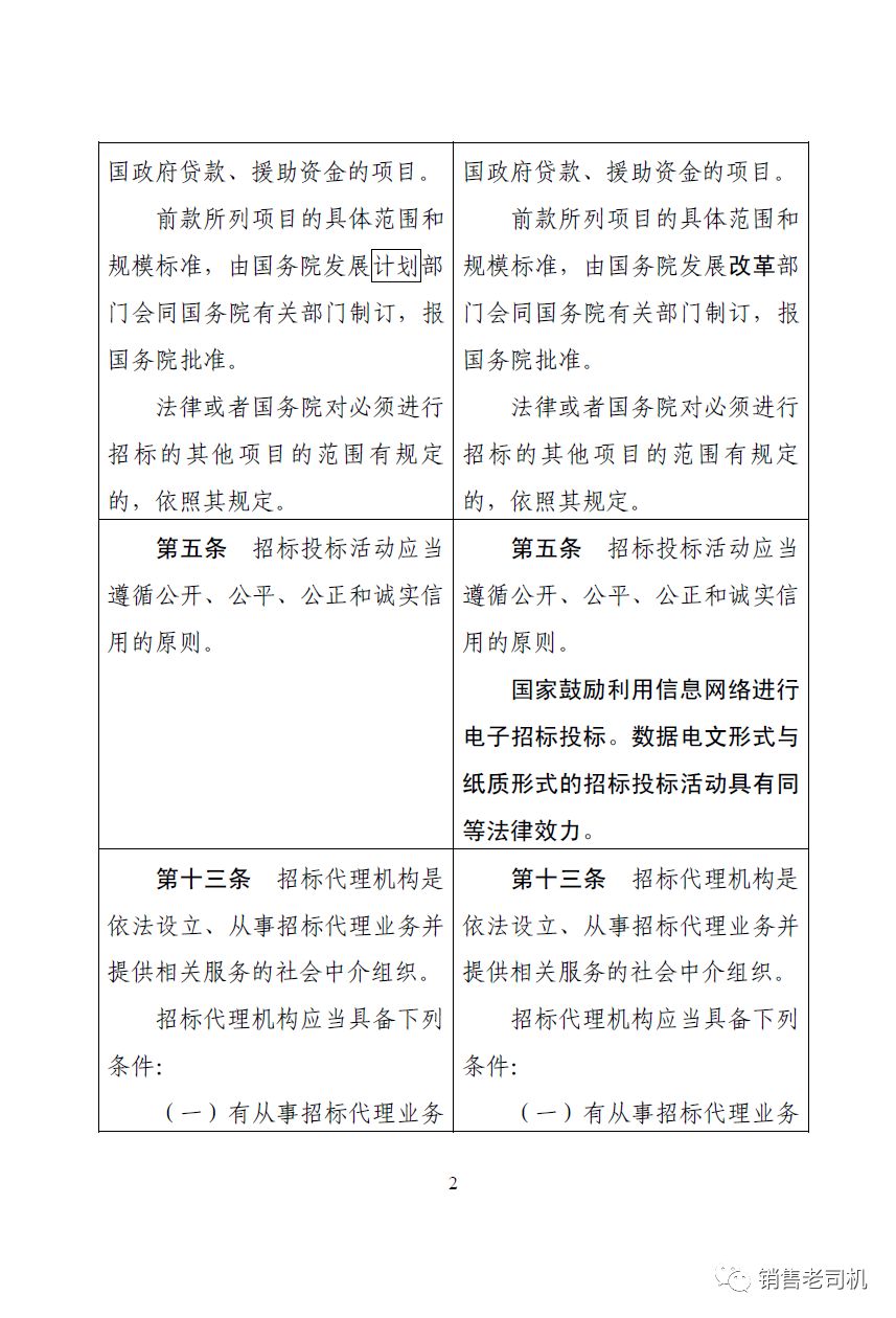 1514427232824019168.jpg 5.jpg