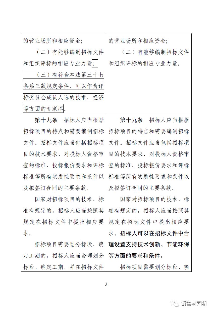 1514427252127037543.jpg 6.jpg