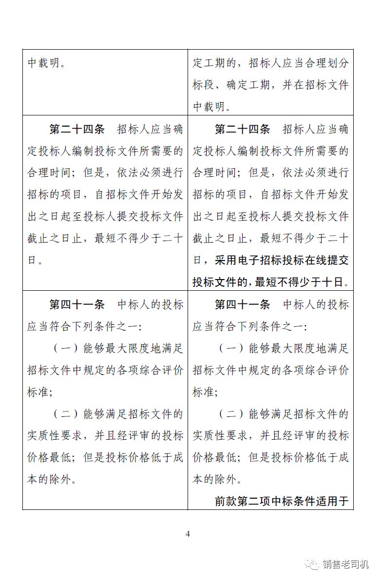 1514427457280097834.jpg 7.jpg