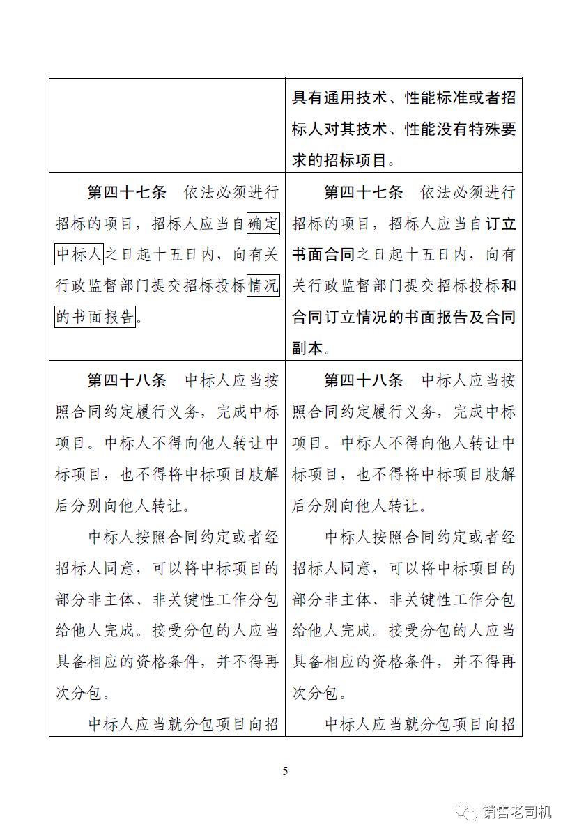 1514427468103022515.jpg 8.jpg