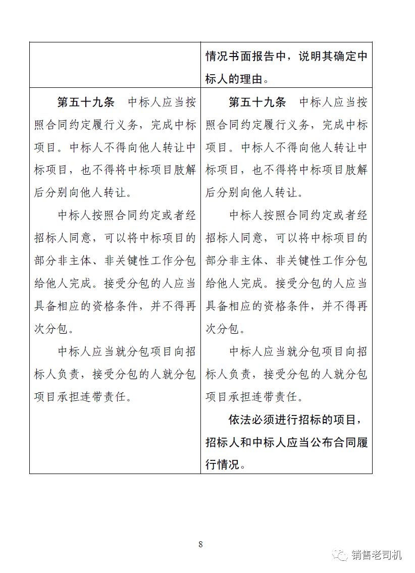 1514427508359024840.jpg 11.jpg