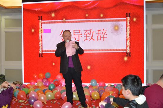 1518497455517033001.jpg 陈总讲话.jpg