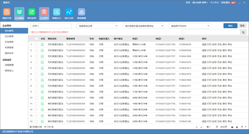 1560411337775060608.png image.png