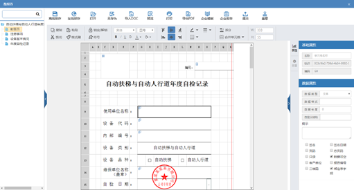 1560411346795082177.png image.png