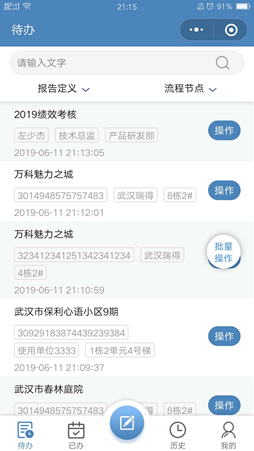 1560411374817030110.png image.png