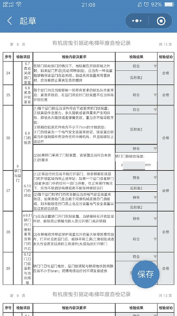 1560411383742038125.png image.png