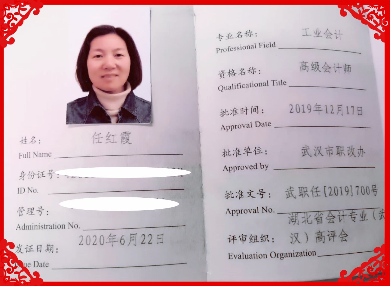 1614152151167017431.jpg renjia.jpg