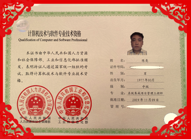 1614152182622079571.png 陈亮_副本.png