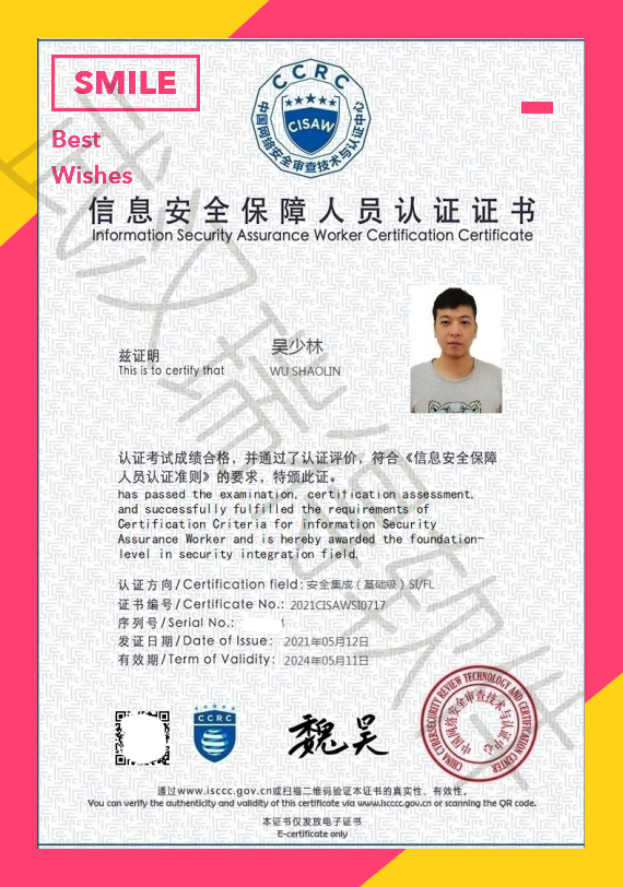 1622618258892073128.jpg 吴少林.jpg