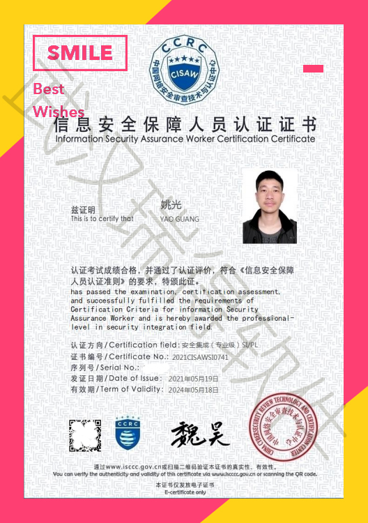 1622618265320095062.jpg 姚光.jpg