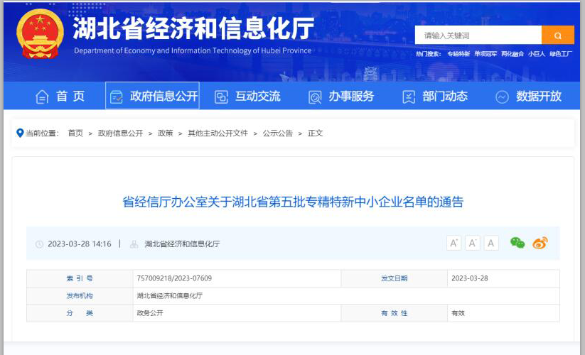 1680509952271019390.png 02.png