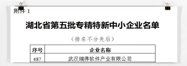 1680510333909075073.jpg 微信图片_20230403160646.jpg