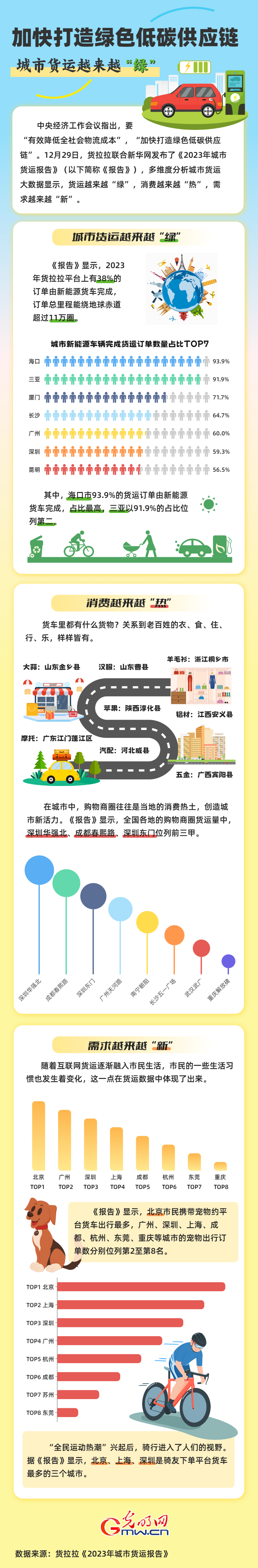 1704676586784011754.jpg f44d3075893a26f8e6e509.jpg